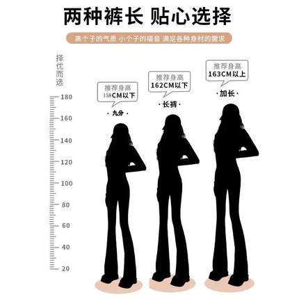 速发秋冬微喇牛仔裤女2023年秋季新款高腰显瘦小个子加绒黑色喇叭