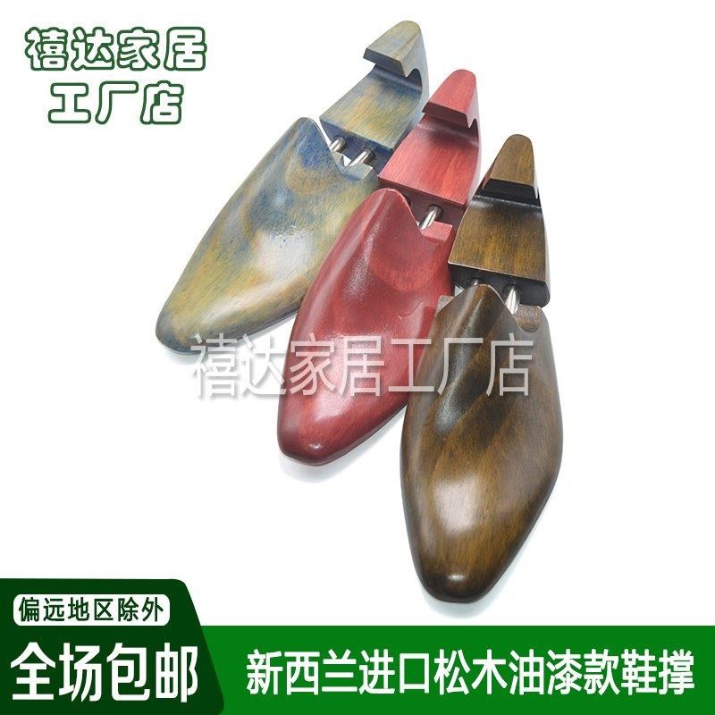 速发高级实木油漆款鞋撑鞋楦实木鞋撑子撑鞋器R撑大器定型防皱可
