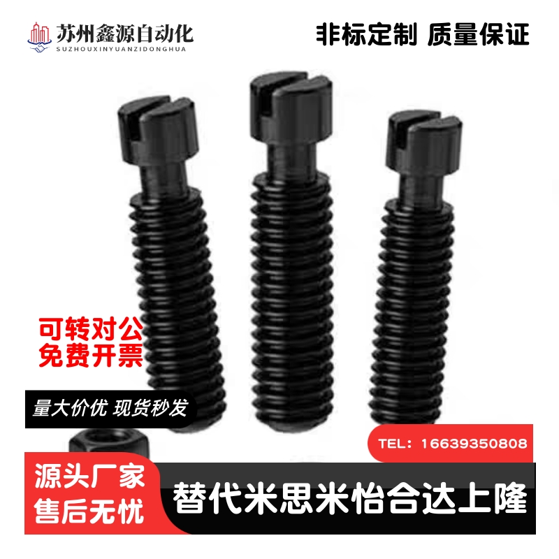 BSPOZ3/4/5/6/8/10/12 碳钢粗牙拉伸弹簧用支柱 沟槽型悬臂销支座