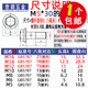 8.8级外六角法兰面螺丝GB5787带垫六角螺栓法兰螺丝5M6M8M10M12厘