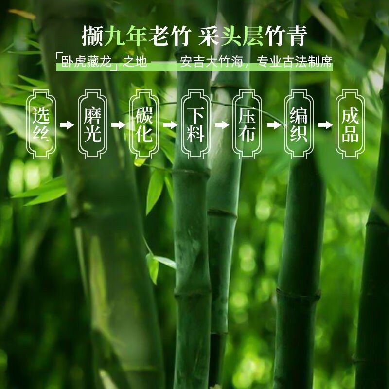 新款凉席竹席碳化席子双面冰丝藤竹凉席折叠夏凉席鸟语花香,床上用品,竹席,淘宝优惠券,粉丝福利购,淘宝优惠卷