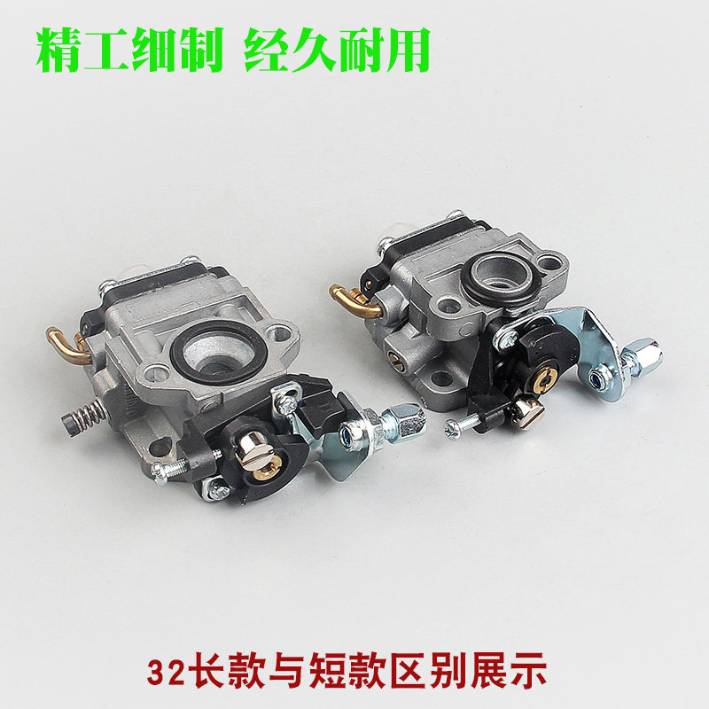 小松g23l绿篱机化油器32f/34f/36绿篱剪修剪机tus26高枝油锯化油