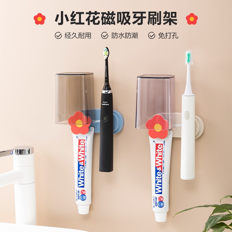 热销壁挂式磁吸牙刷架置物架免打孔牙刷固定器卫生间粘墙上收纳挂