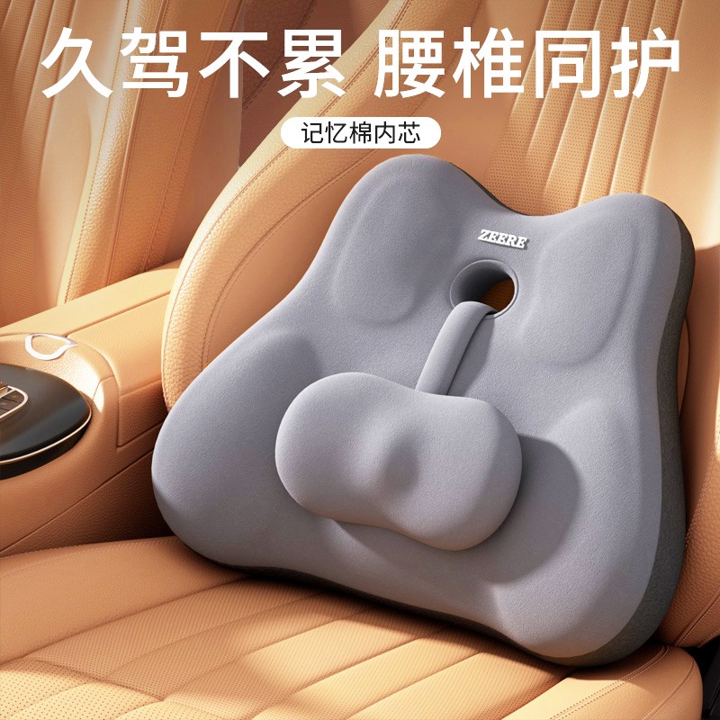 汽车腰靠a垫腰垫开车护腰神器主驾驶座椅靠背垫腰托司机腰头枕