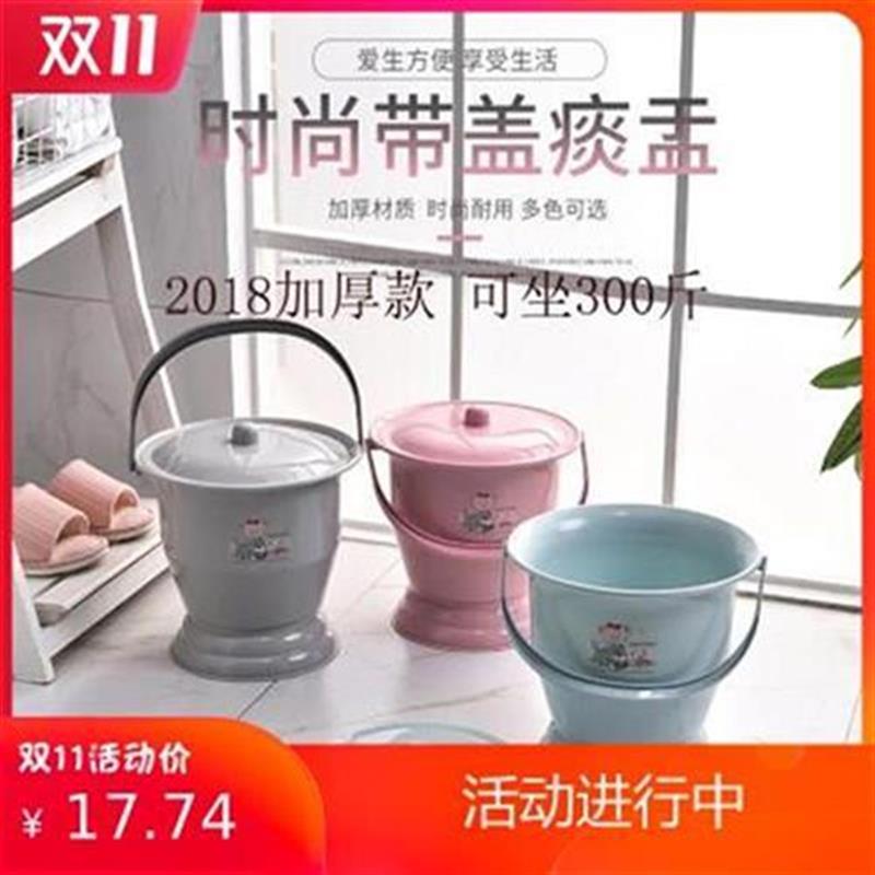 新品Stool 0 sitting catty basin female Dadult urine m pregna 家庭/个人清洁工具 痰盂 原图主图