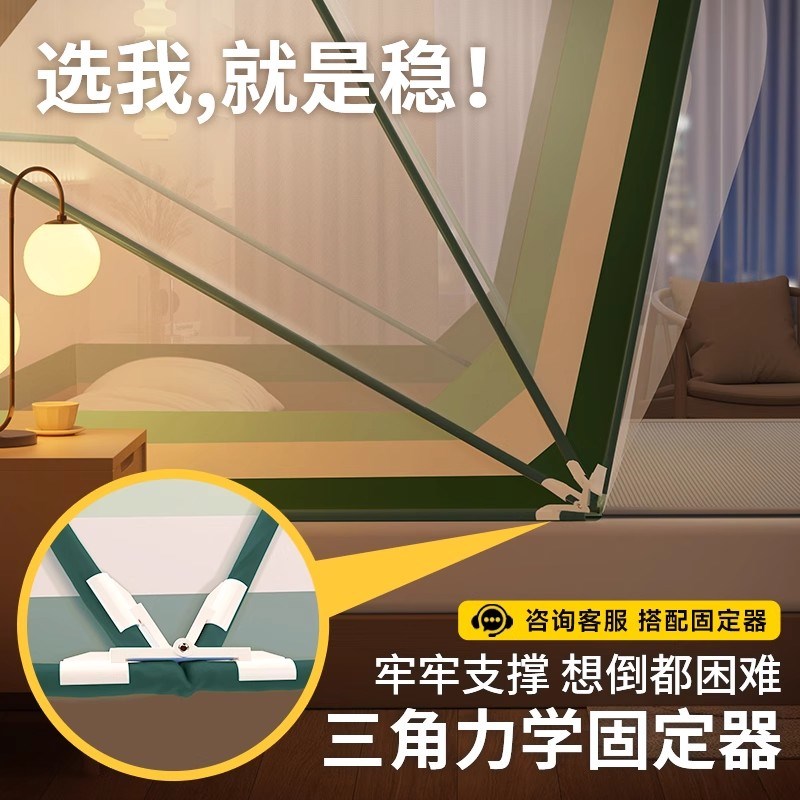 蚊帐2025新款家用卧室免安装可折E叠儿童蒙古包宿舍上铺帐篷床罩