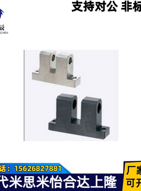 铰链座标准型双耳环型HKPM12HGBPB8铰链座双耳环型底部安装型