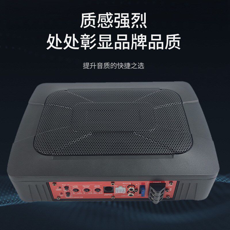 铝合金超薄车载低音炮音响汽车9寸12v有O源功放大功率喇叭音箱