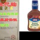 Kraft 推荐 Dip Bottles BBQ Sweet Teriyaki Sauce