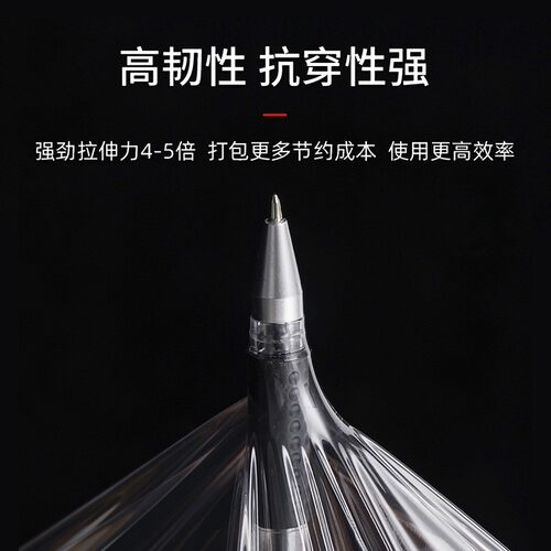 现货50cm宽拉伸缠绕膜大卷pye工业保鲜膜商用打包装膜透明塑料薄