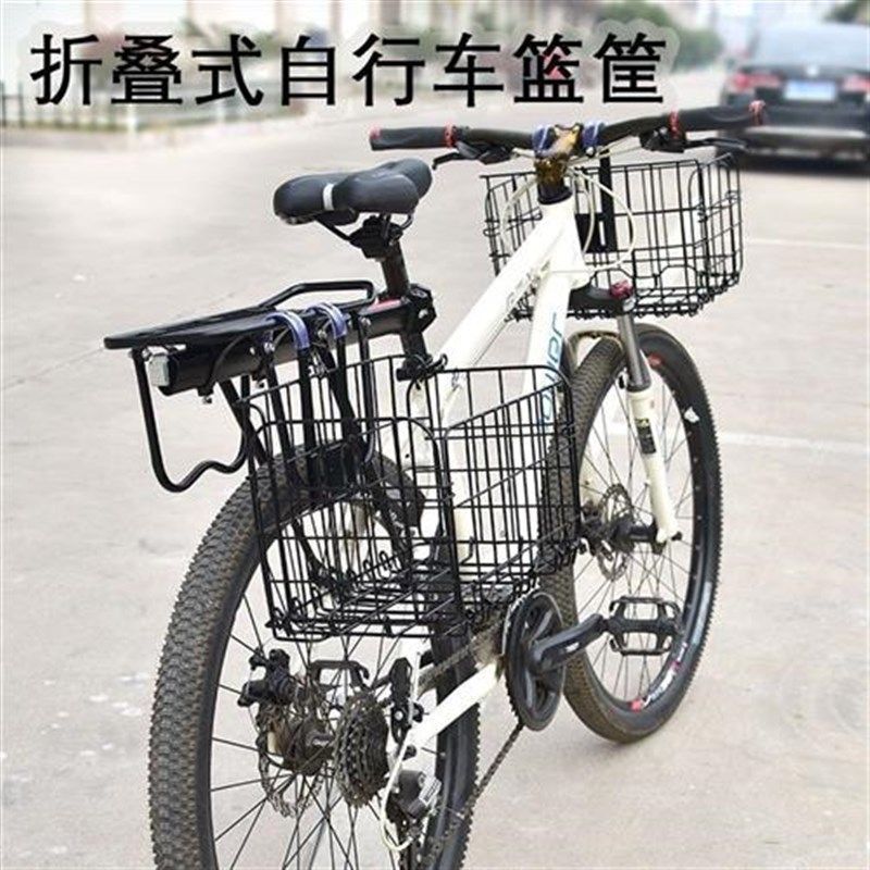 自行车后车筐可折叠电动车前车篮山地后货架车框前挂通用菜篮子配,自行车/骑行装备/零配件,车篮/车筐,淘宝优惠券,粉丝福利购,淘宝优惠卷