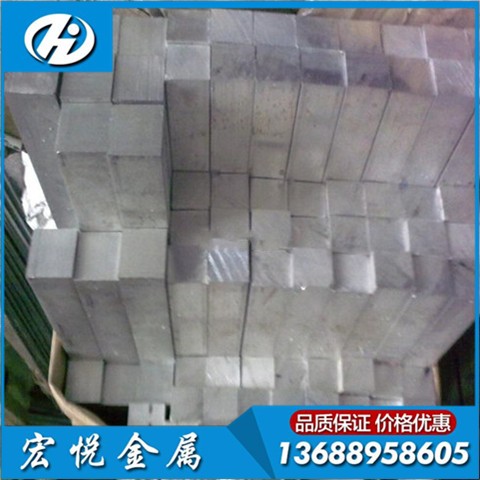 铝排铝条铝方条6061铝方块6063T6铝条 6063T651铝排非标国标零切