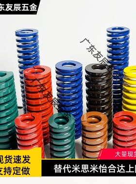 替代怡合达YSWU-D14.5-L15/20/25/30/35/40/45/50矩形弹簧浅蓝色