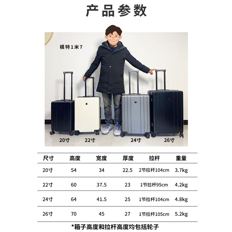 男士商务出d差行李箱小密码箱结实耐用加厚2024新款高级感20寸登