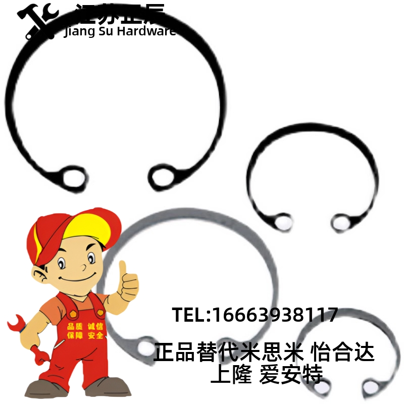 TBP22不锈钢孔用卡环RTWS42/45/52/55/60/62/68/72/80