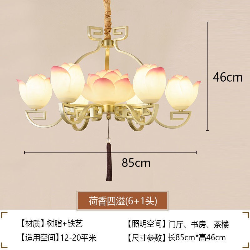 新中式莲花吊灯i卧室灯2022新款大厅主卧室餐厅上档次禅意吊顶灯