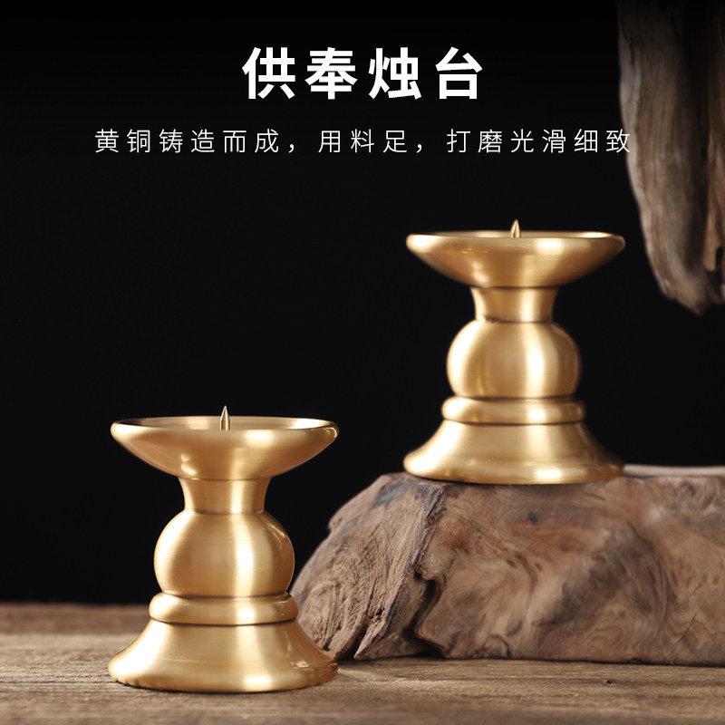现货纯铜短款烛台酥油蜡烛台供z佛用品供奉佛前灯长明仿古家用复