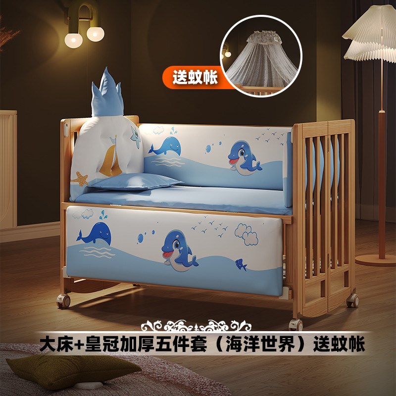 简魅婴儿床无漆实木可折叠多功能新生儿宝宝床可移动拼接新款
