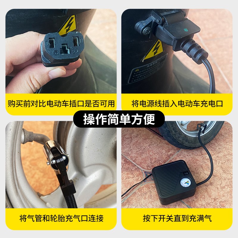 电动车充气泵48V72V高压大功率汽车用家用两用轮胎小型车载打气筒