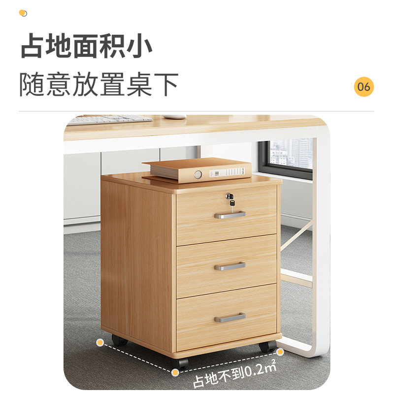 现货办公桌下收纳柜文件柜抽屉柜档案柜子木质带锁储物柜矮柜办公