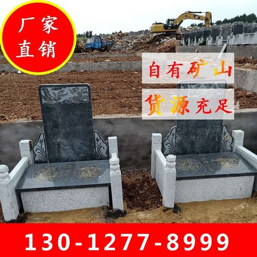 农村公墓石材石碑大理石卧碑简易墓穴花岗岩双穴墓碑石改造卧碑石