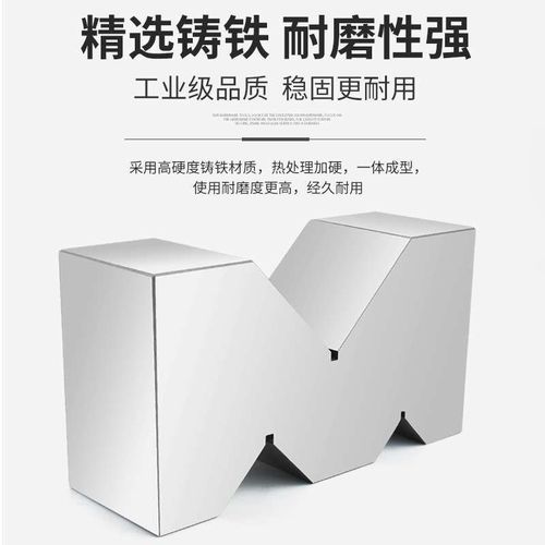 。钢制精密V型架等高V形块划线V型铁块M型架三口V型台检验平行垫