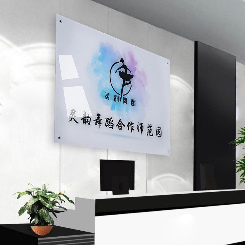 亚克力定制设计亚克力公司门牌广告展示牌招牌匾招牌厂牌铜牌定做