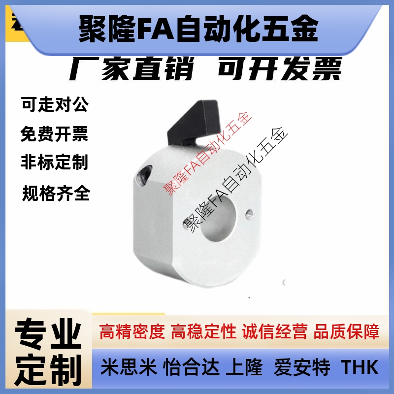 固定环快速安装型WSC10 12 15 16 20 22 25 30WSCM 10 12 15 16