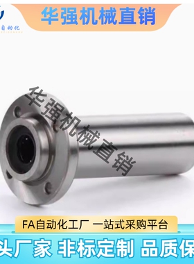 直线轴承LMJ11-d6-od8-d10-d12-d13-d16-d20-d25-d30