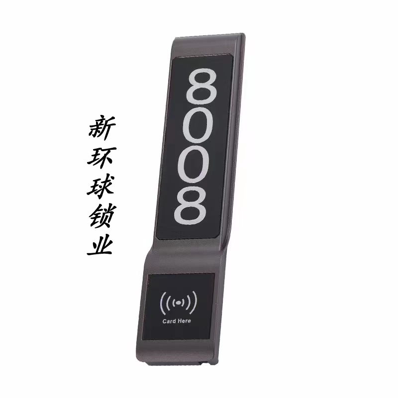 洗浴柜锁感应锁桑拿浴室中心电子更衣柜锁健身房储物柜锁防水智能