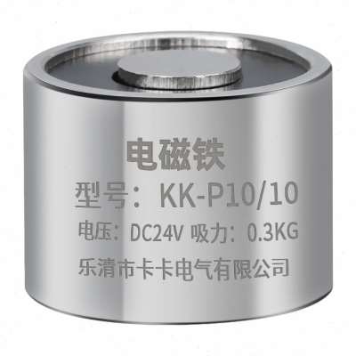 推荐新品厂促供应P1010电磁铁小型电磁铁电吸盘电吸铁电磁阀 D