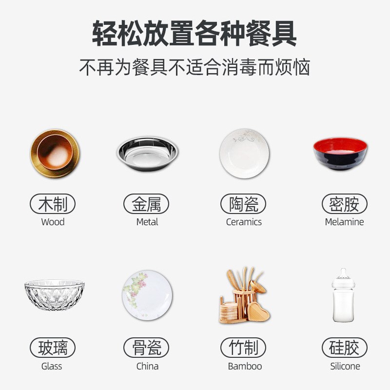 海花消毒柜家用臭氧红外线不锈钢餐具碗筷饭店大容量商用