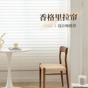 香格里拉帘窗帘柔纱帘卷帘百叶窗卫生间办公室阳台卧室遮光拉卷式