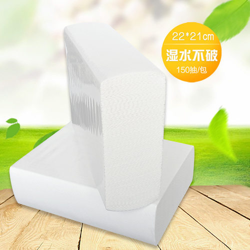 加大22cm*21cm*10包箱装擦手纸 150抽全木浆商用卫生间三折吸水纸