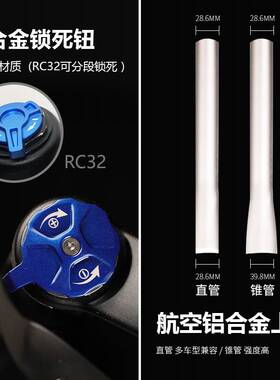 速发X FUSION野宝MIG/X32 EVO/RC32 RL2O登山车越野气压快拆前叉1