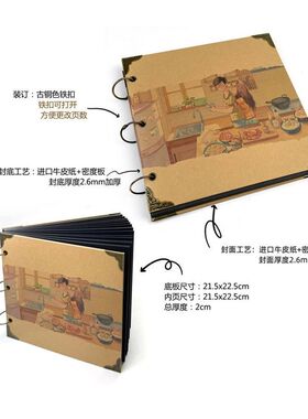 菜谱手帐本diy自制家庭菜谱本菜单本diy手写菜单本送菜谱图片贴纸