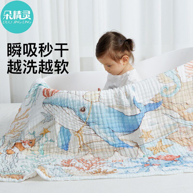 婴儿纱布浴巾宝宝洗澡秋冬超软全棉大尺寸新生儿包被儿童毛巾,婴童用品,浴巾,淘宝优惠券,粉丝福利购,淘宝优惠卷