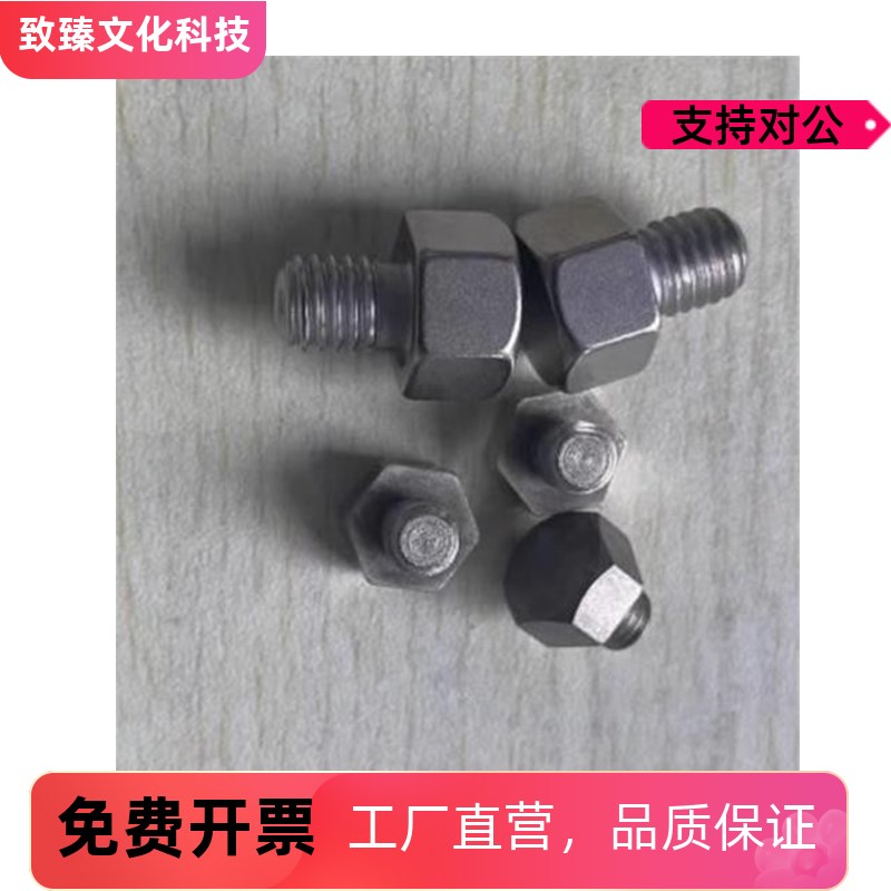 PAC51-B5.5 B7 B8 B10 B13 B14 B17 B19 B19 A B 外螺纹止动销