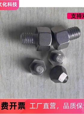 PAC51-B5.5 B7 B8 B10 B13 B14 B17 B19 B19 A B 外螺纹止动销