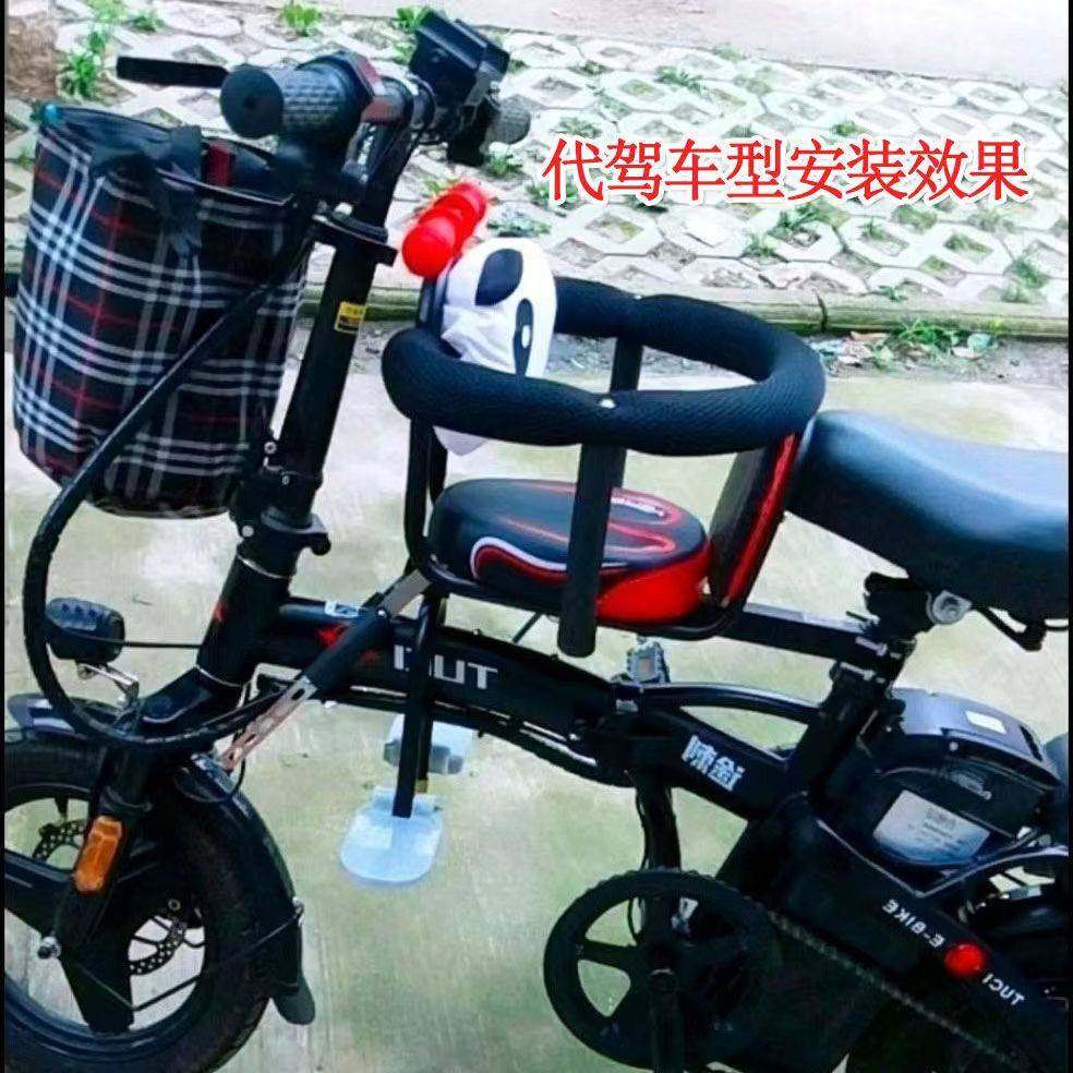 现货电动自行车前置快拆座椅电瓶车儿童I安全坐椅踏板车小孩宝全