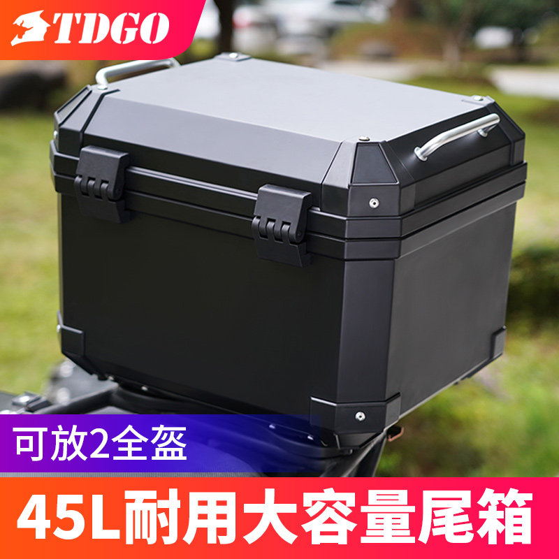 现货大号摩托车后尾箱超大摩托车尾箱后备箱小牛后尾箱可拆卸工具
