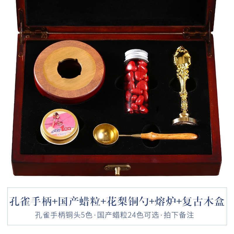 订做婚礼请柬定制印章贴喜火漆套装封蜡欧式作信复古熔炉结木盒