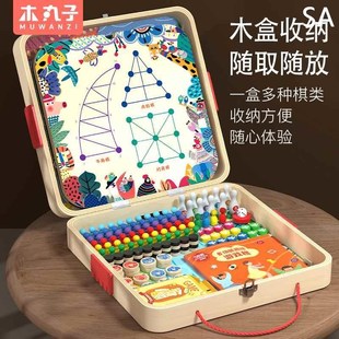 儿童多功能棋盘益智玩具小学生10男女孩6生日暑期放假7礼物5-8新