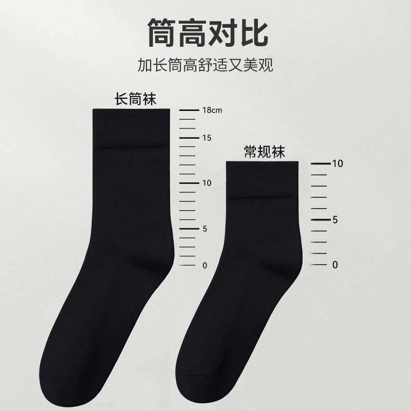 男袜子全棉防臭中筒全棉袜高筒黑色男袜春秋冬长筒袜男士长袜,女士内衣/男士内衣/家居服,长筒袜,淘宝优惠券,粉丝福利购,淘宝优惠卷