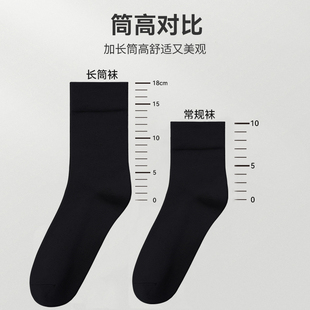 男袜子全棉防臭中筒全棉袜高筒黑色男袜春秋冬长筒袜男士长袜
