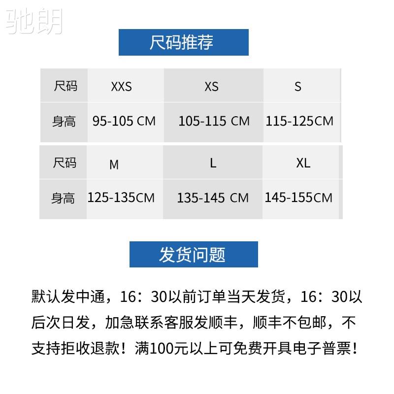 驰朗儿童防护服连体带帽全身隔离衣无纺布一次性透气防尘疫防水防