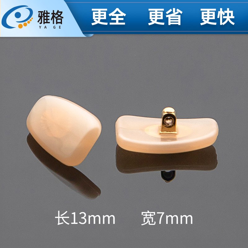 现货眼镜鼻托 带螺丝孔不分左右金粉托叶PVC塑料眼镜鼻托耐用硬款图片