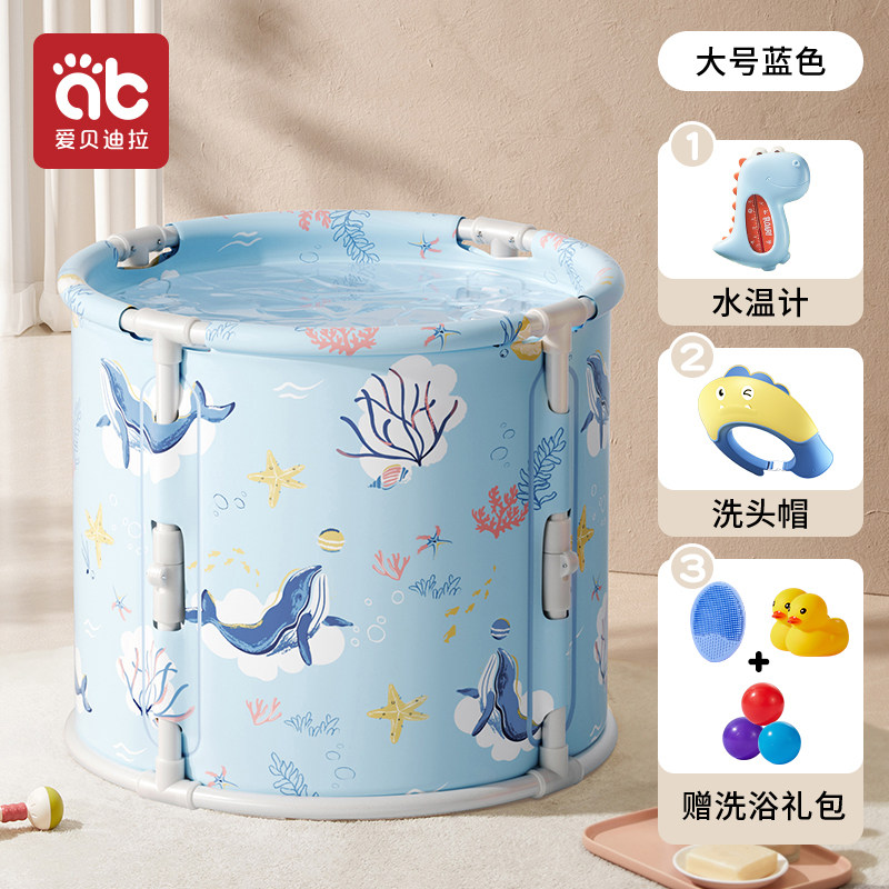 速发婴儿洗澡桶浴盆宝宝游泳桶家用可折叠幼儿泡澡桶新生儿童大号