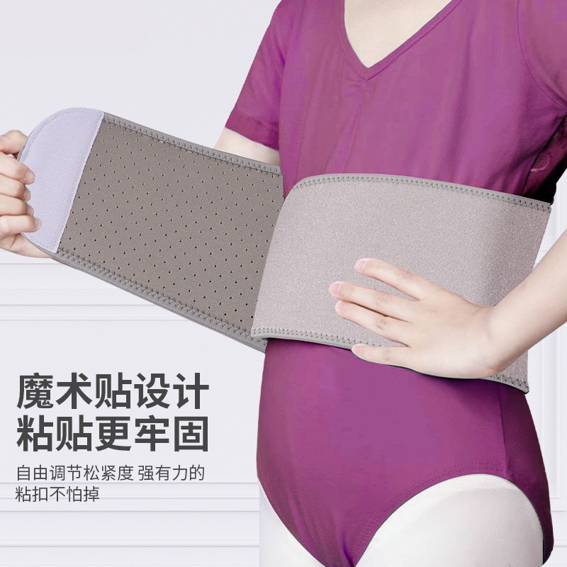 舞蹈生护腰带儿童跳舞芭蕾拉丁武术练功唱歌练功W带京剧束腰带