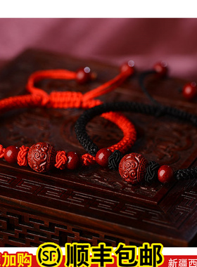 红绳朱砂回纹珠手链男女情侣幸运手绳手工编织黑绳款编绳礼物